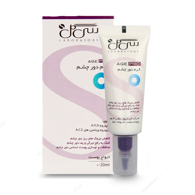 کرم دور چشم ضد چروک، ضد پف و ضد تیرگی سی گل دکتر اخوی ۲۰ میل